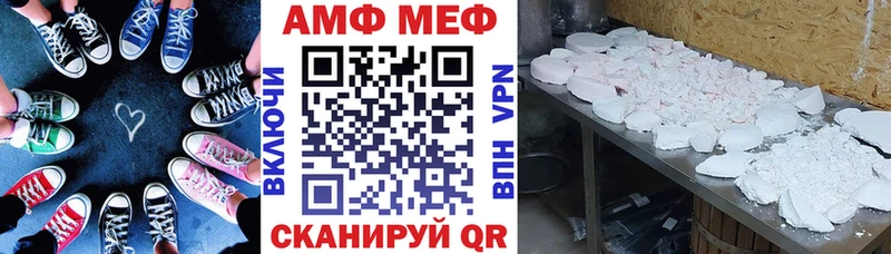 АМФЕТАМИН 98% Болгар