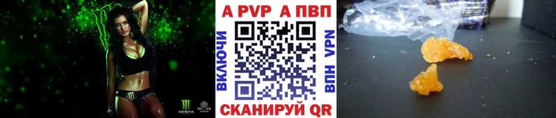 Alpha PVP СК КРИС  Болгар 