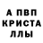 Первитин пудра Jaroslav Joc