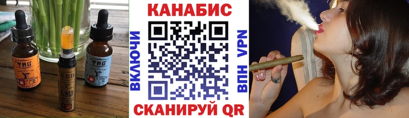 OMG рабочий сайт  Болгар  Печенье с ТГК конопля 