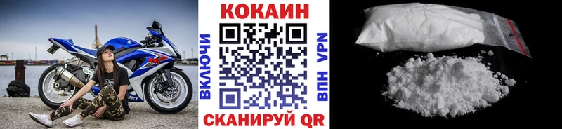 Cocaine Fish Scale  Болгар 