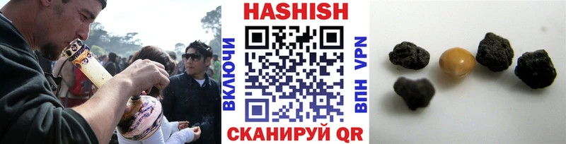 ГАШ VHQ  даркнет сайт  Болгар 