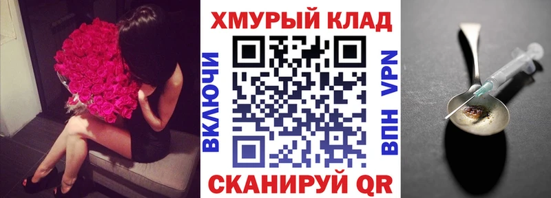 Героин гречка Болгар