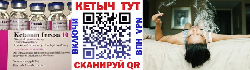 blacksprut зеркало наркота Болгар Кетамин VHQ
