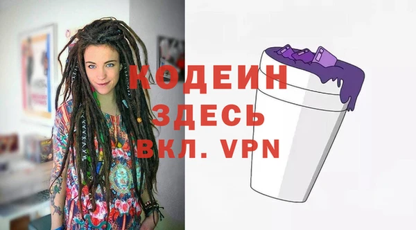 метамфетамин Белоозёрский