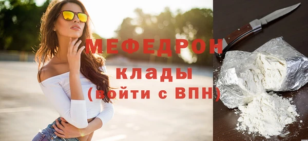 винт Беломорск