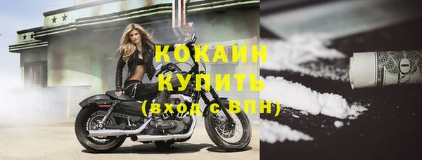 винт Беломорск