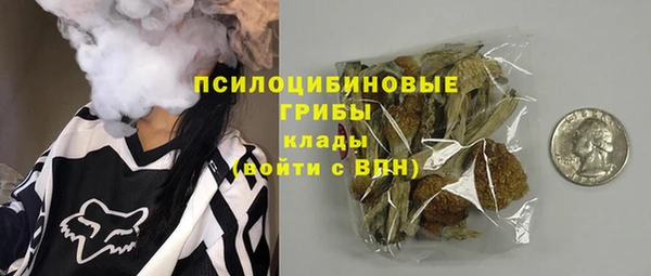 винт Беломорск