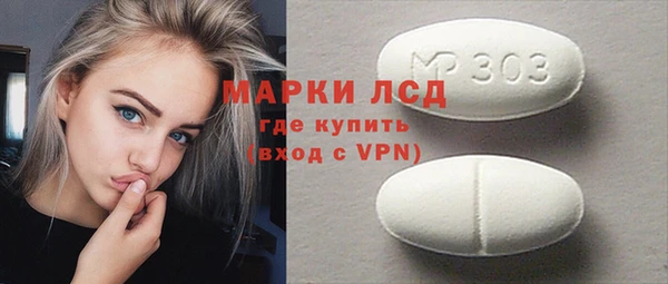 метамфетамин Белоозёрский
