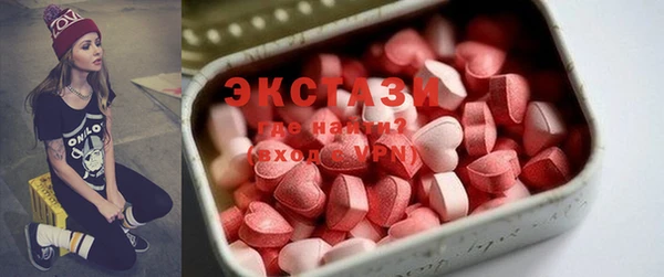 альфа пвп Богородицк