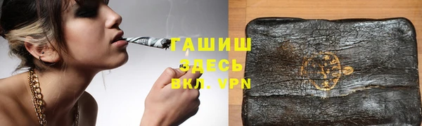 метамфетамин Белоозёрский