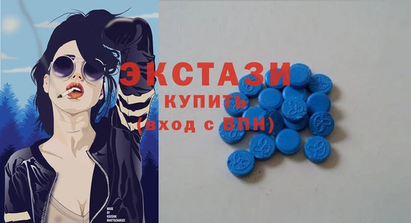 винт Беломорск