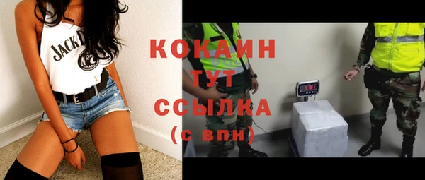 винт Беломорск