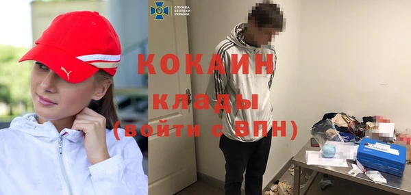 альфа пвп Богородицк
