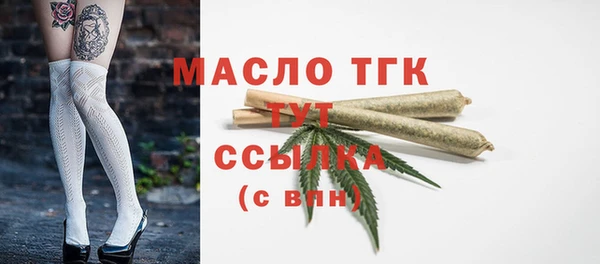 метамфетамин Белоозёрский