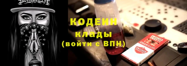 винт Беломорск
