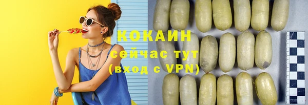 метамфетамин Белоозёрский