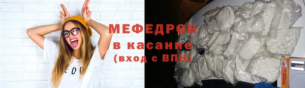 метамфетамин Белоозёрский