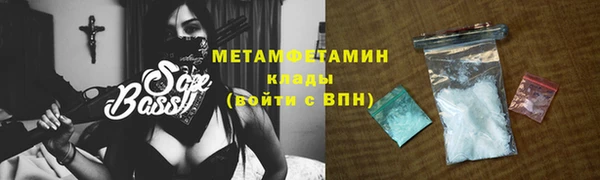 винт Беломорск