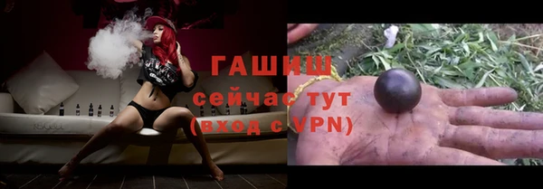 винт Беломорск