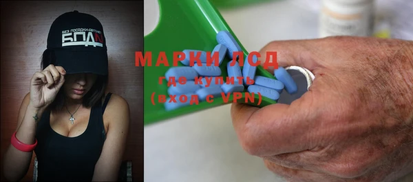 метамфетамин Белоозёрский
