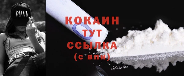альфа пвп Богородицк
