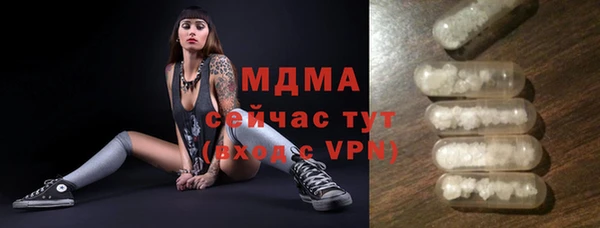 метамфетамин Белоозёрский