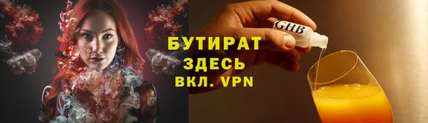 винт Беломорск