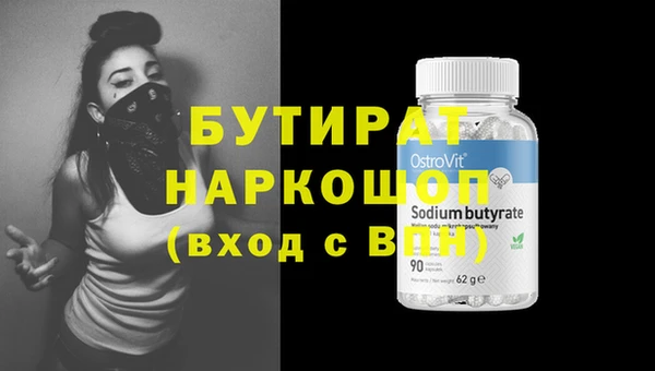 бутик Богородск