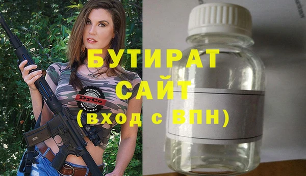 метамфетамин Белоозёрский