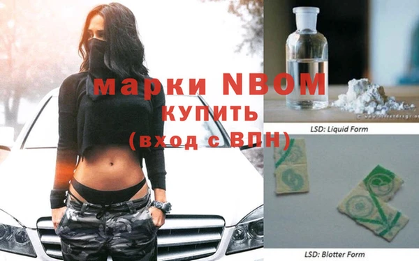 гашиш Вязьма