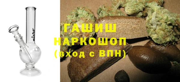 метамфетамин Белоозёрский