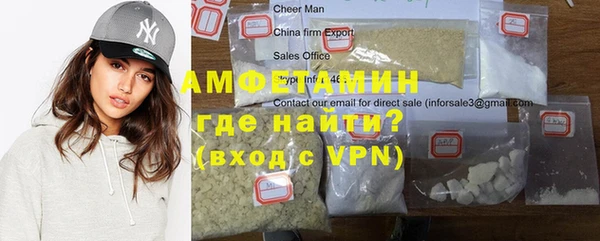 винт Беломорск