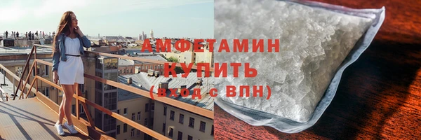 метамфетамин Белоозёрский