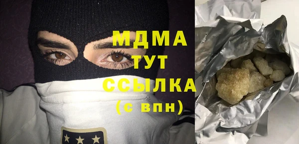 a pvp Белокуриха