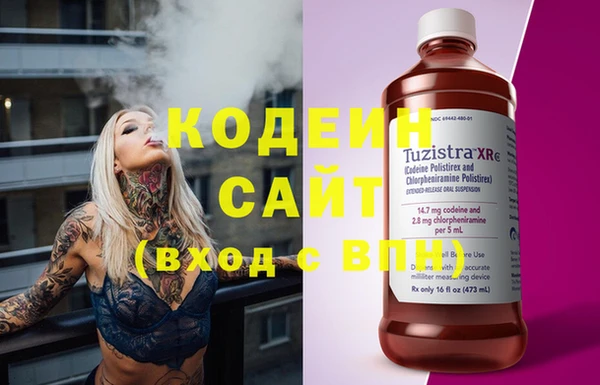 мдма Богданович