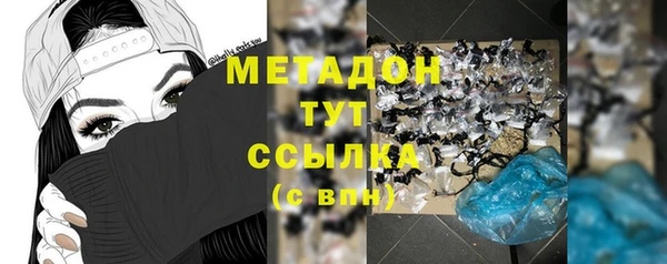 метамфетамин Белоозёрский