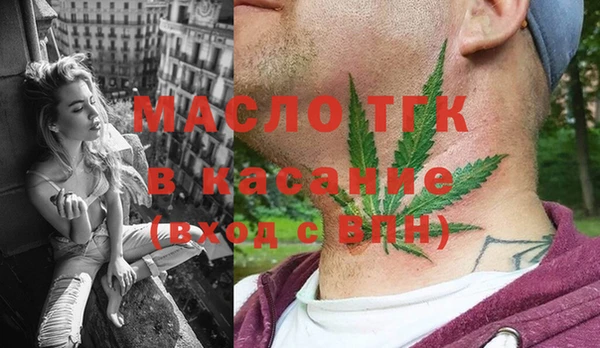 метамфетамин Белоозёрский