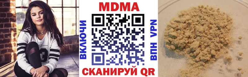 МДМА кристаллы Болгар