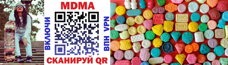 MDMA Molly  купить наркотик  Болгар 