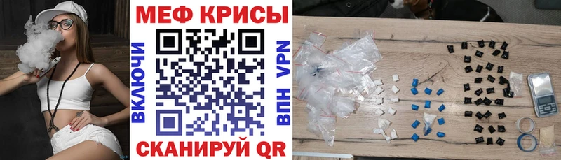 Меф mephedrone  Болгар 