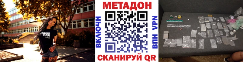 Метадон мёд  Болгар 