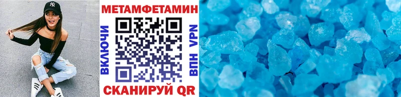 хочу   Болгар  МЕТАМФЕТАМИН Декстрометамфетамин 99.9% 