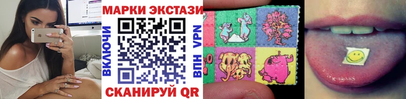 Марки NBOMe 1500мкг  где продают   Болгар 