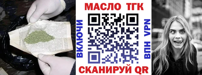 darknet как зайти  Болгар  ТГК жижа 